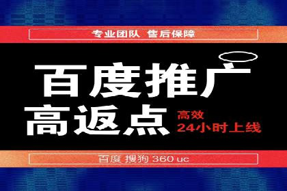 信息流运营风险防范案例分析